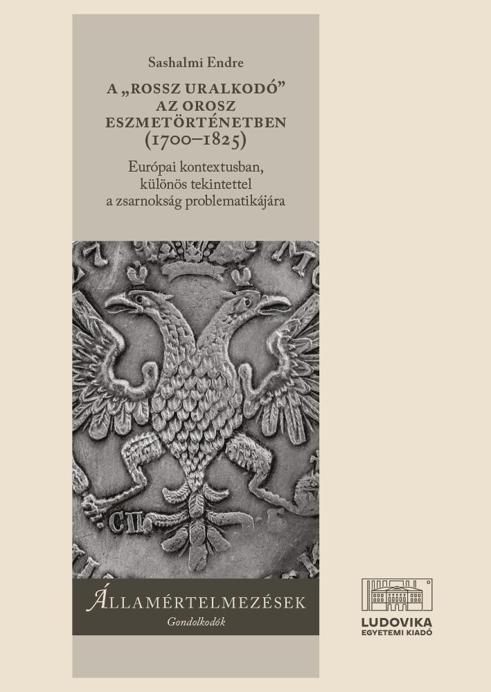 cover_9789636530716